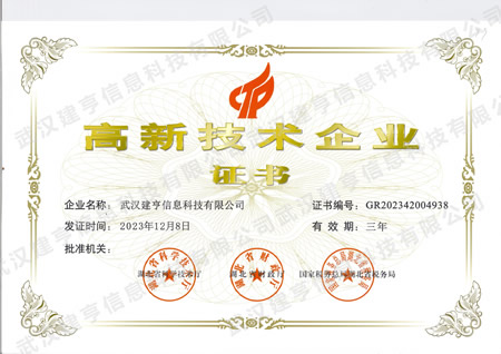 公司概況